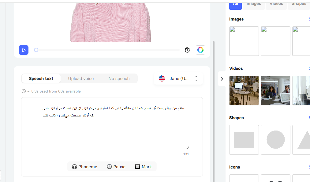 محل اضافه کردن متن